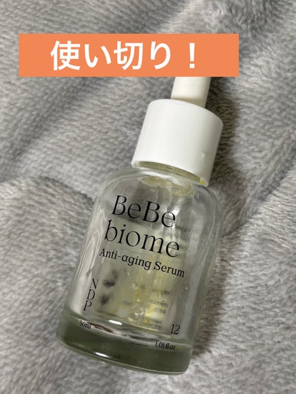 ベベバイオームアンチエイジングセラム/NATURAL DERMA PROJECT/美容液を使ったクチコミ(1枚目)