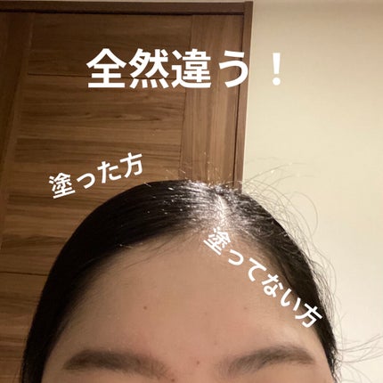 ポイントリペア/plus eau/ヘアジェルを使ったクチコミ(2枚目)