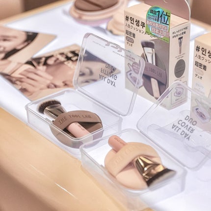 超密着カバーデュオ/THE TOOL LAB/メイクアップキットを使ったクチコミ(1枚目)