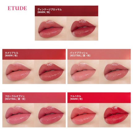 ムードグロウリップ/ETUDE/口紅を使ったクチコミ(3枚目)