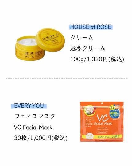 VC+nanoCマスク/ジャパンギャルズ/シートマスク・パックを使ったクチコミ(4枚目)