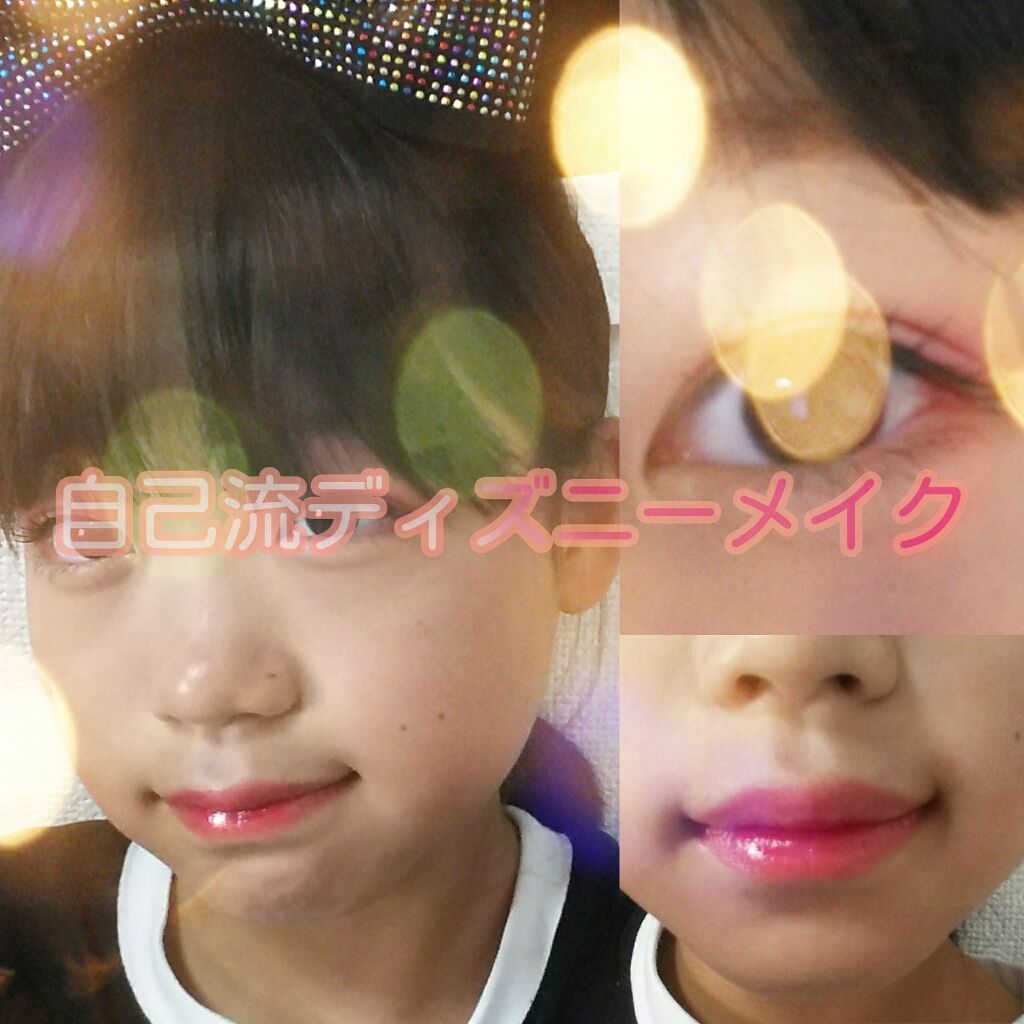 Rin on LIPS 「こんにちはー凛です~今日は!3月にディズニー行くんですけど(ま..」(1枚目)