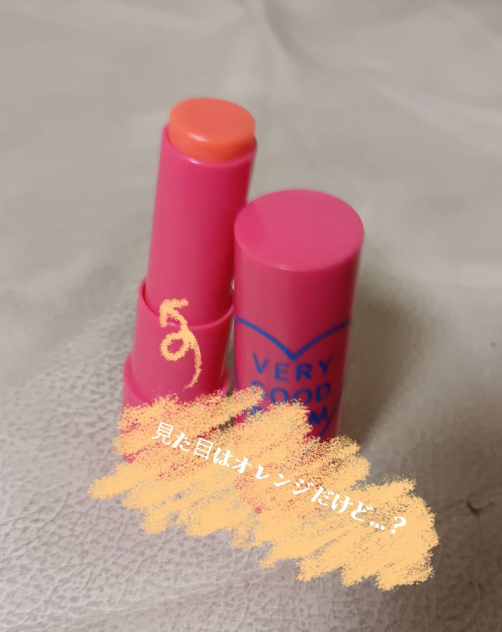 VERY GOOD BALM/WEGO/リップバームを使ったクチコミ（2枚目）