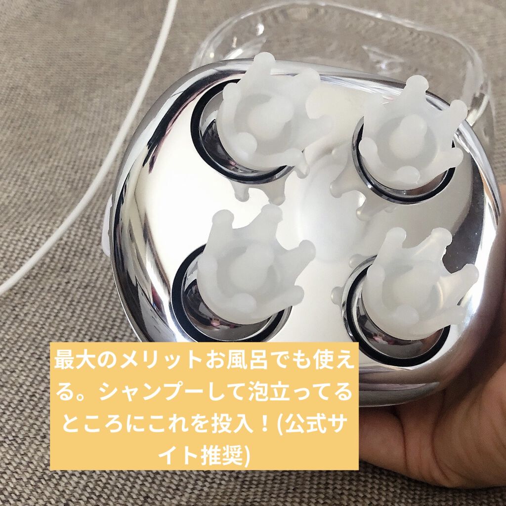 ReFa GRACE HEAD SPA/ReFa/ヘッドマッサージャーを使ったクチコミ（3枚目）