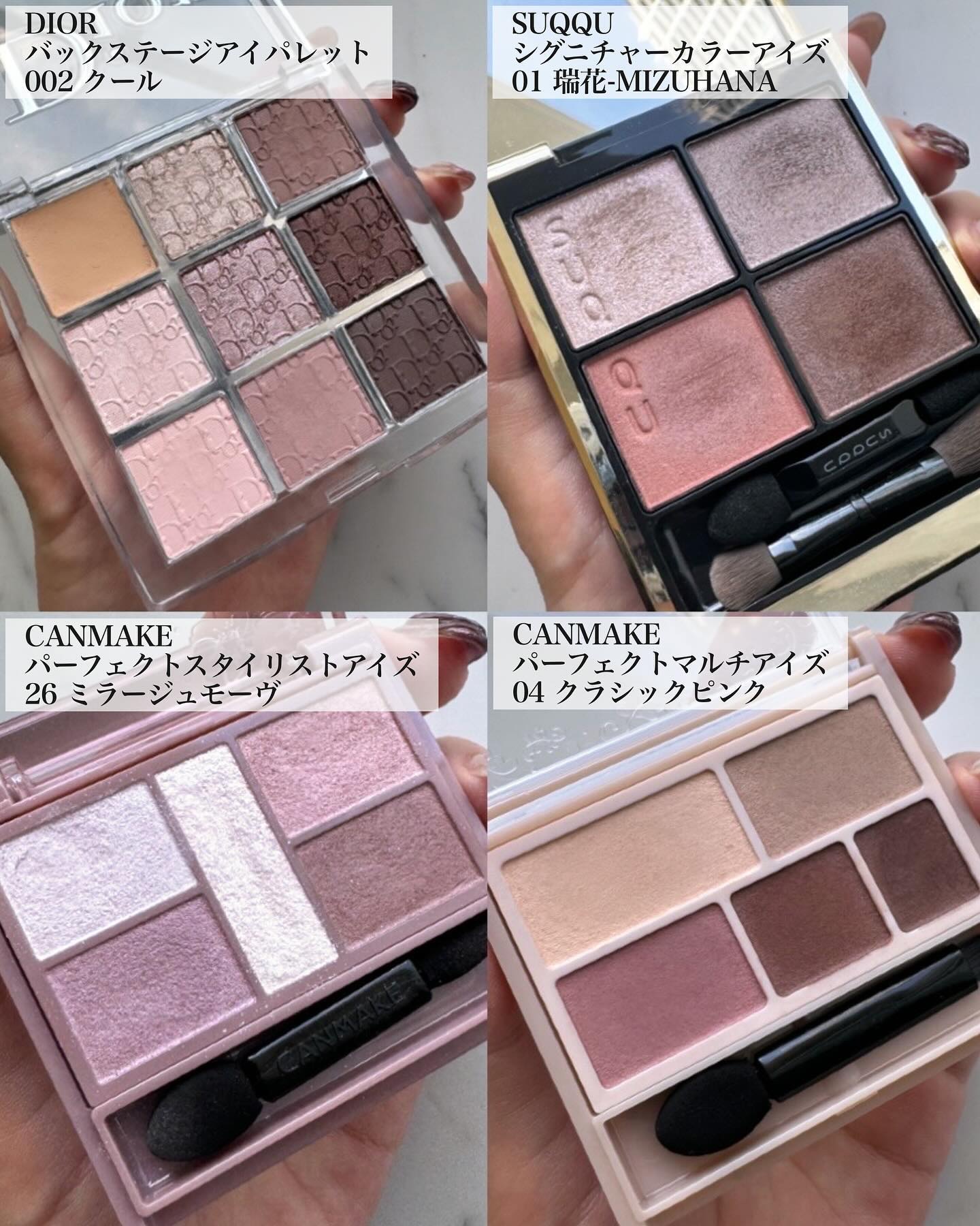 Dior アイシャドウパレットセット 未使用)Diorアイシャドウパレット セット