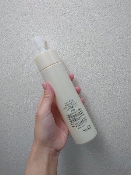 トリートメント クレンジング ミルク/COVERMARK/ミルククレンジングを使ったクチコミ(2枚目)