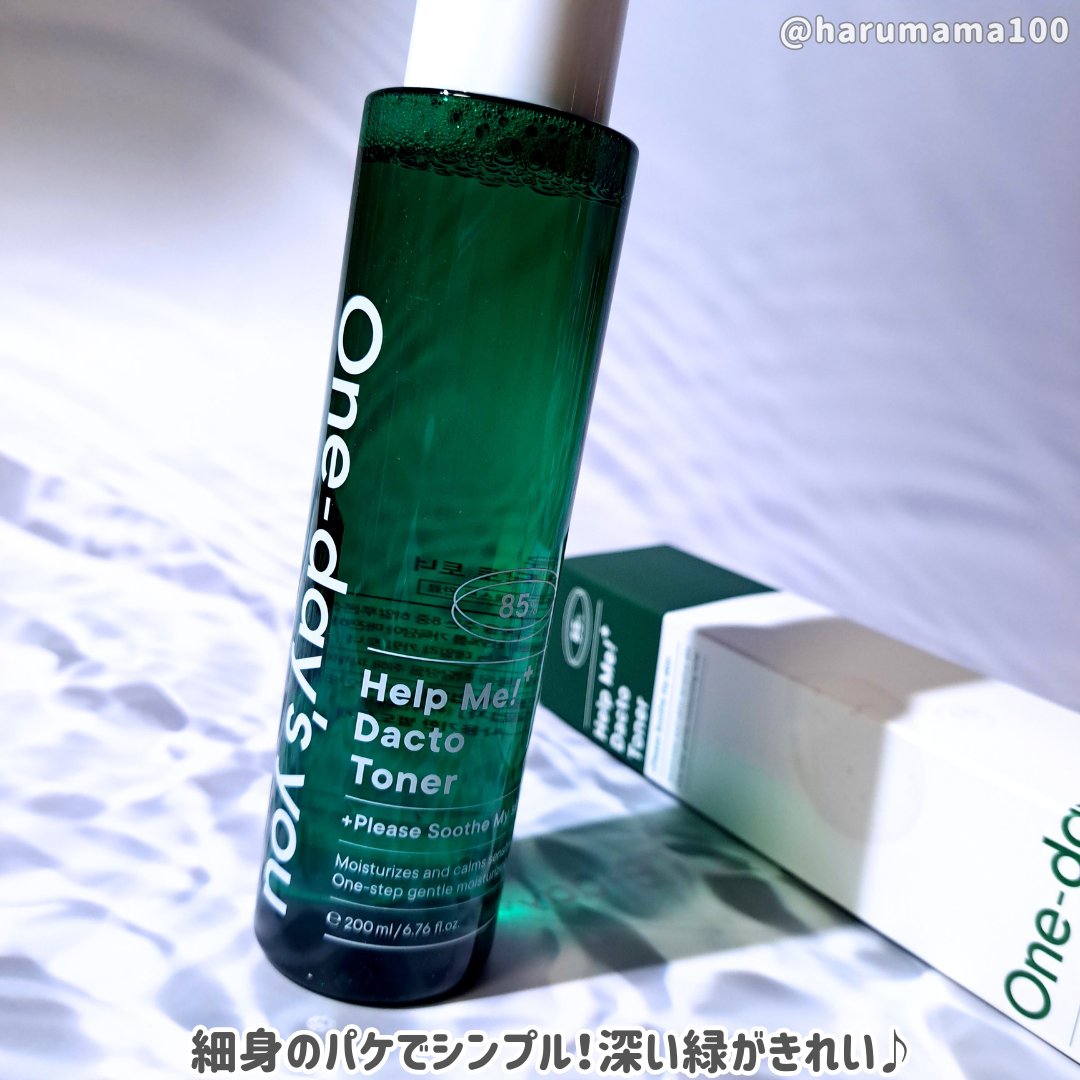 ヘルプミー！ダクトトナー/One-day's you/化粧水を使ったクチコミ（2枚目）