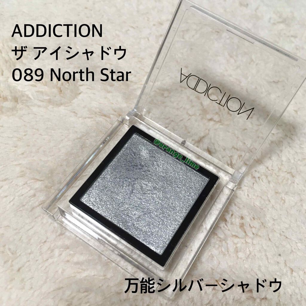 アディクション ザ アイシャドウ 89 North Star (ME) /ADDICTION/単色アイシャドウを使ったクチコミ（1枚目）