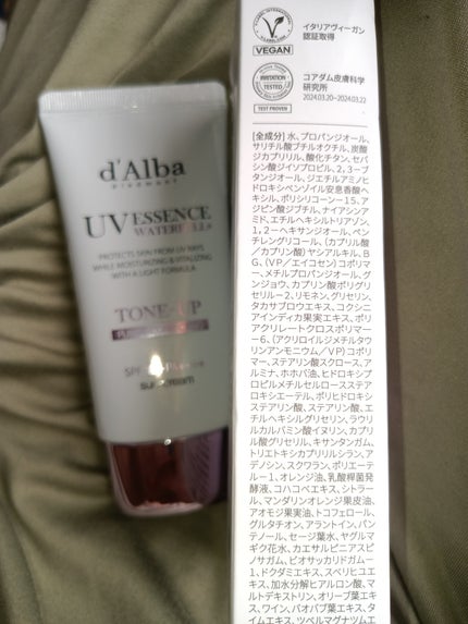 ダルバ ウォータフル トーンアップ サンクリーム(パープル)/ダルバ/日焼け止めクリームを使ったクチコミ(2枚目)