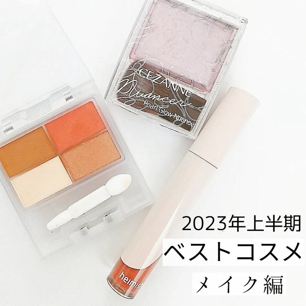 デイリズム リップグロス/heimish/リップグロスを使ったクチコミ（1枚目）