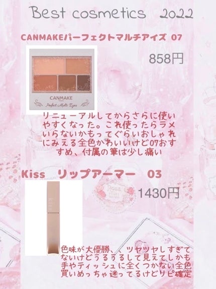 シェーディングパウダー/キャンメイク/シェーディングを使ったクチコミ(1枚目)