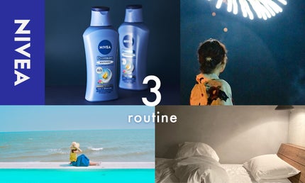 ボディの美白(*1)対策はどうすればいい?魅せる夏への肌ケア《3つ》の基本ルーティン