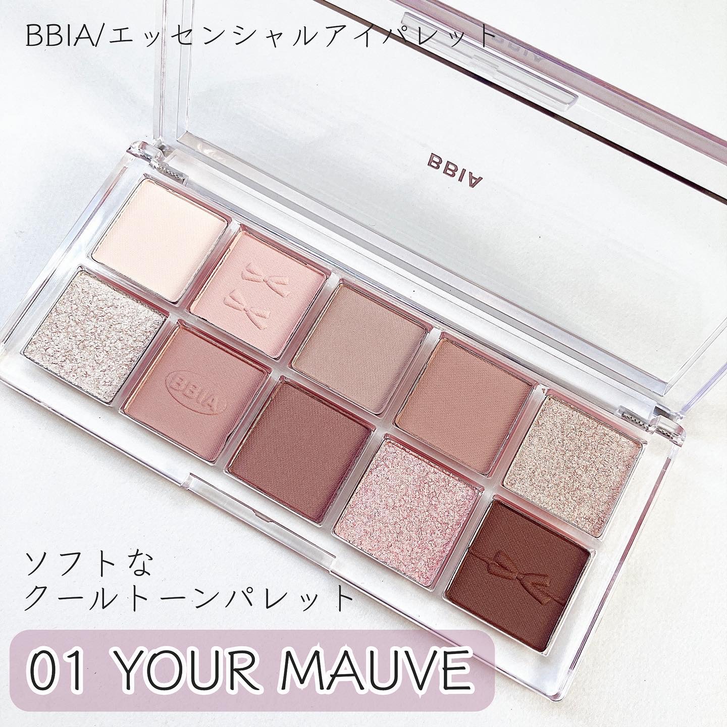 エッセンシャルアイパレット/BBIA/マルチパレットを使ったクチコミ（2枚目）