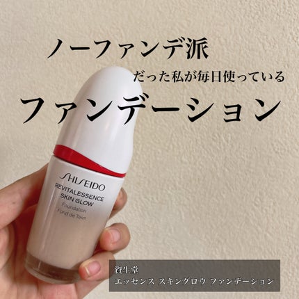 エッセンス スキングロウ ファンデーション 220 Linen エッセンス スキングロウ ファンデーション 220 Linen
