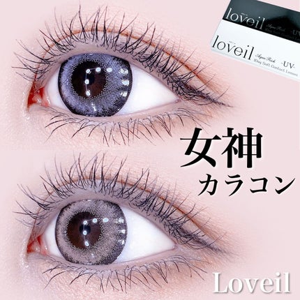loveil 1day  Mermaid aqua/loveil/ワンデー(1DAY)カラコンを使ったクチコミ(1枚目)