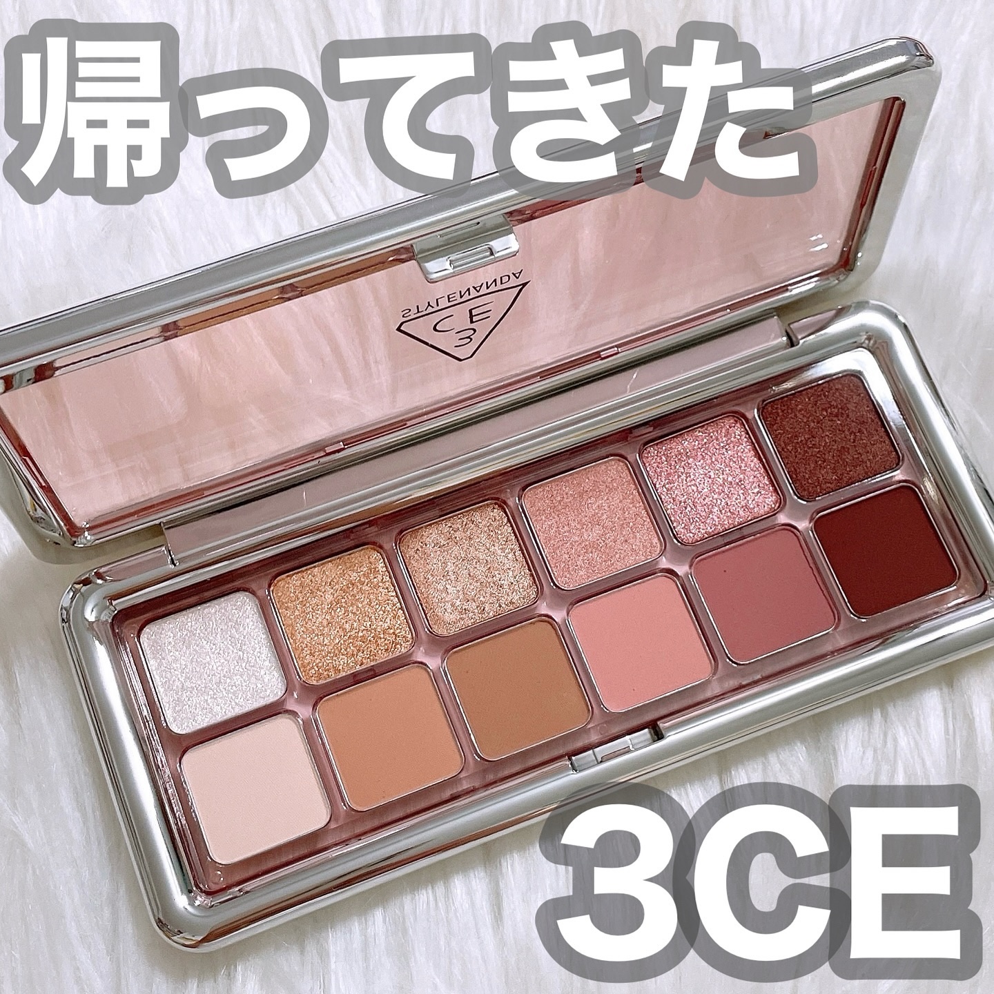 3CE ニューテイク アイシャドウパレット/3CE/アイシャドウパレットを使ったクチコミ（1枚目）