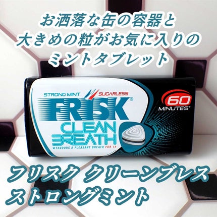 フリスククリーンブレス/クラシエフーズ/食品を使ったクチコミ(1枚目)