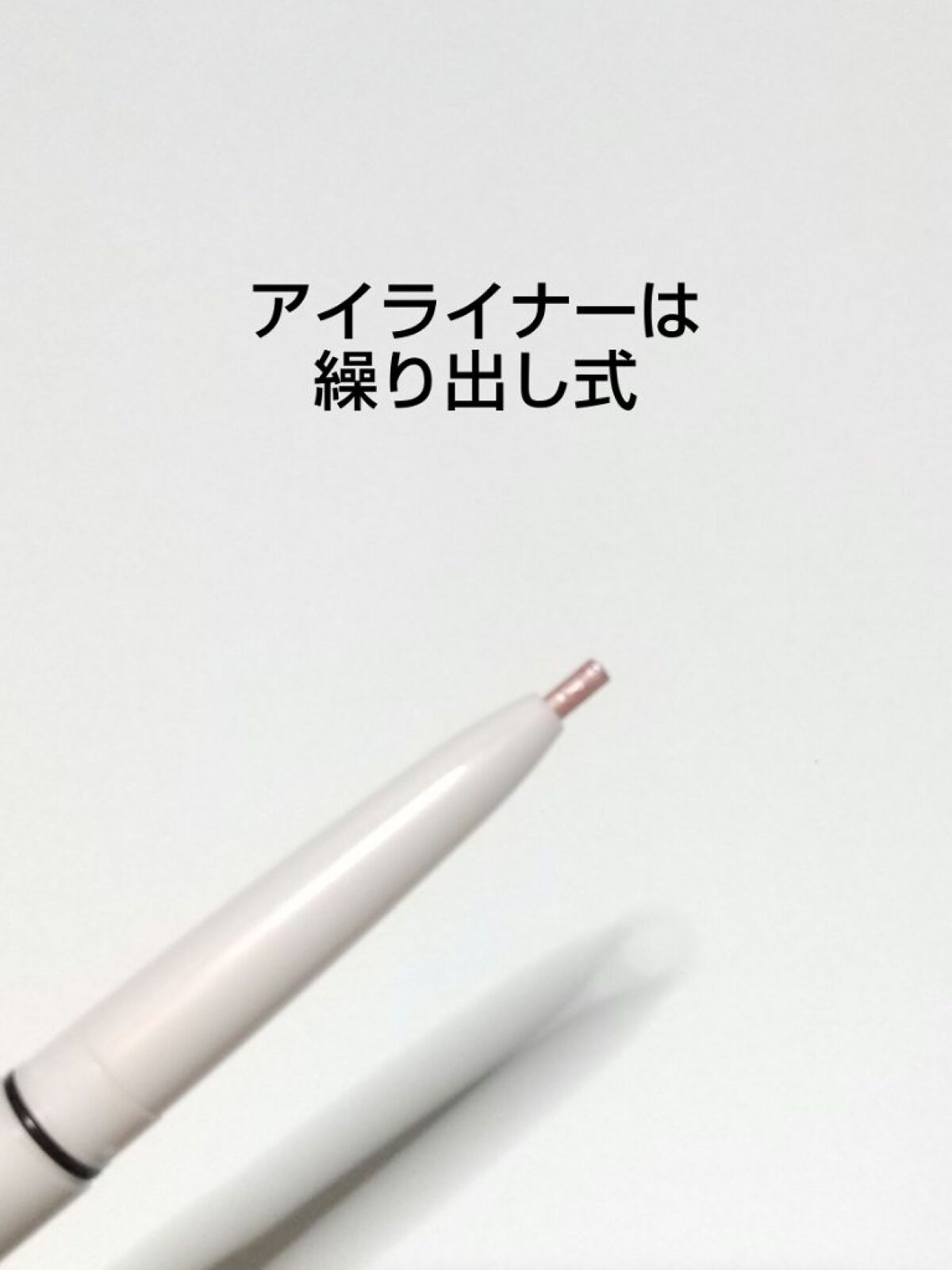 ドリーミングコフレ/パラドゥ/メイクアップキットを使ったクチコミ（3枚目）