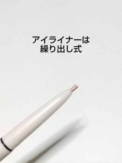 ドリーミングコフレ/パラドゥ/メイクアップキットを使ったクチコミ(3枚目)