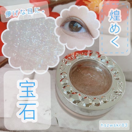 アイジュエルデュー/JILL STUART/ジェル・クリームアイシャドウを使ったクチコミ(1枚目)