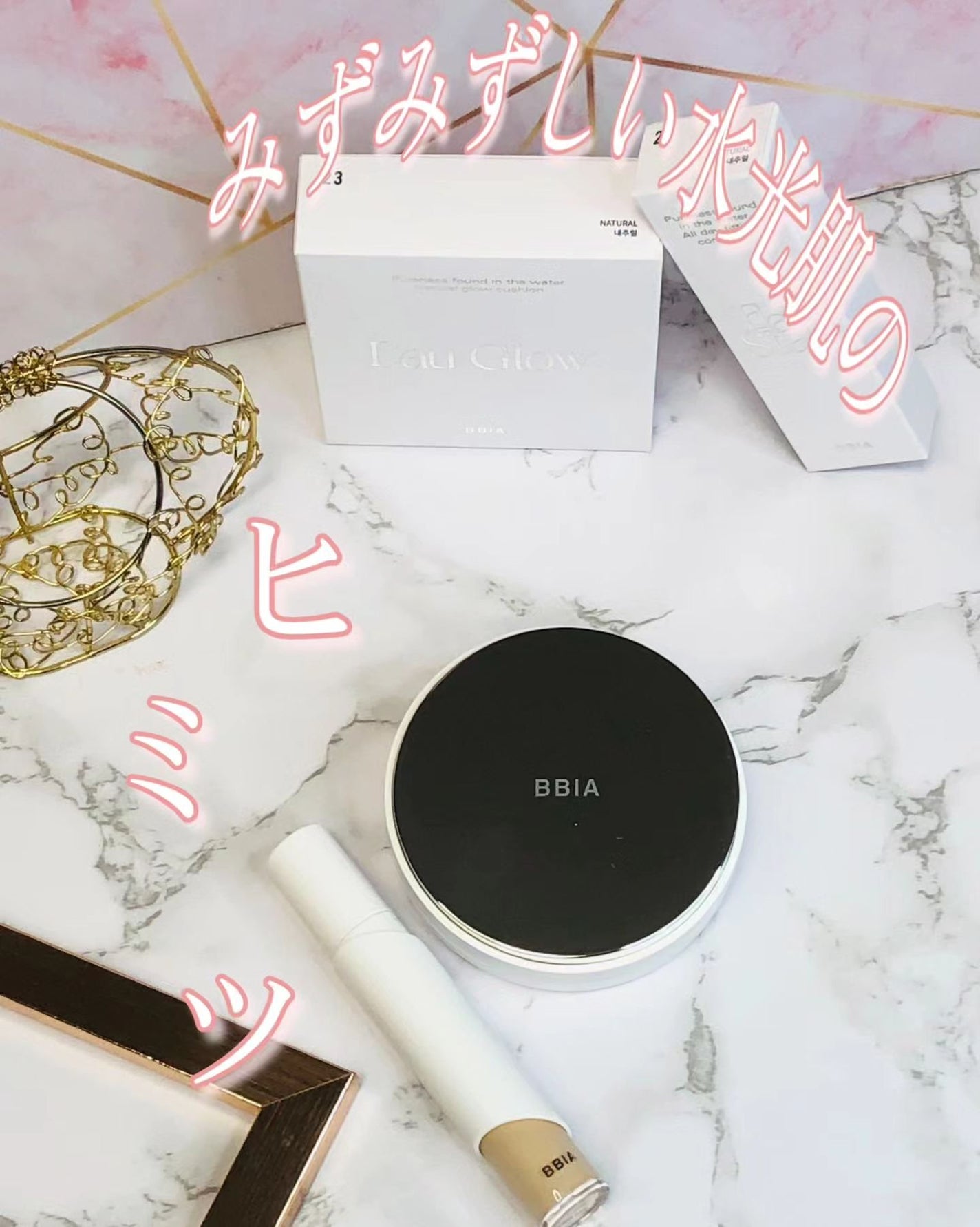 オーステイコンシーラー/BBIA/リキッドコンシーラーを使ったクチコミ(1枚目)