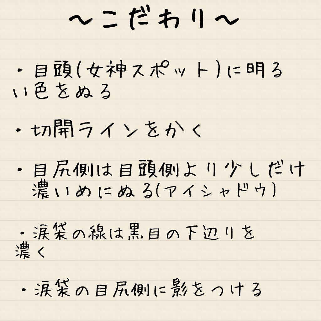 パーフェクトマルチアイズ/キャンメイク/アイシャドウパレットを使ったクチコミ(3枚目)