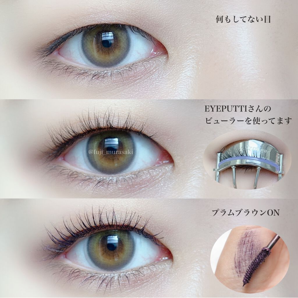 ひとえ・奥ぶたえ用カーラー/アイプチ®/ビューラーを使ったクチコミ(2枚目)