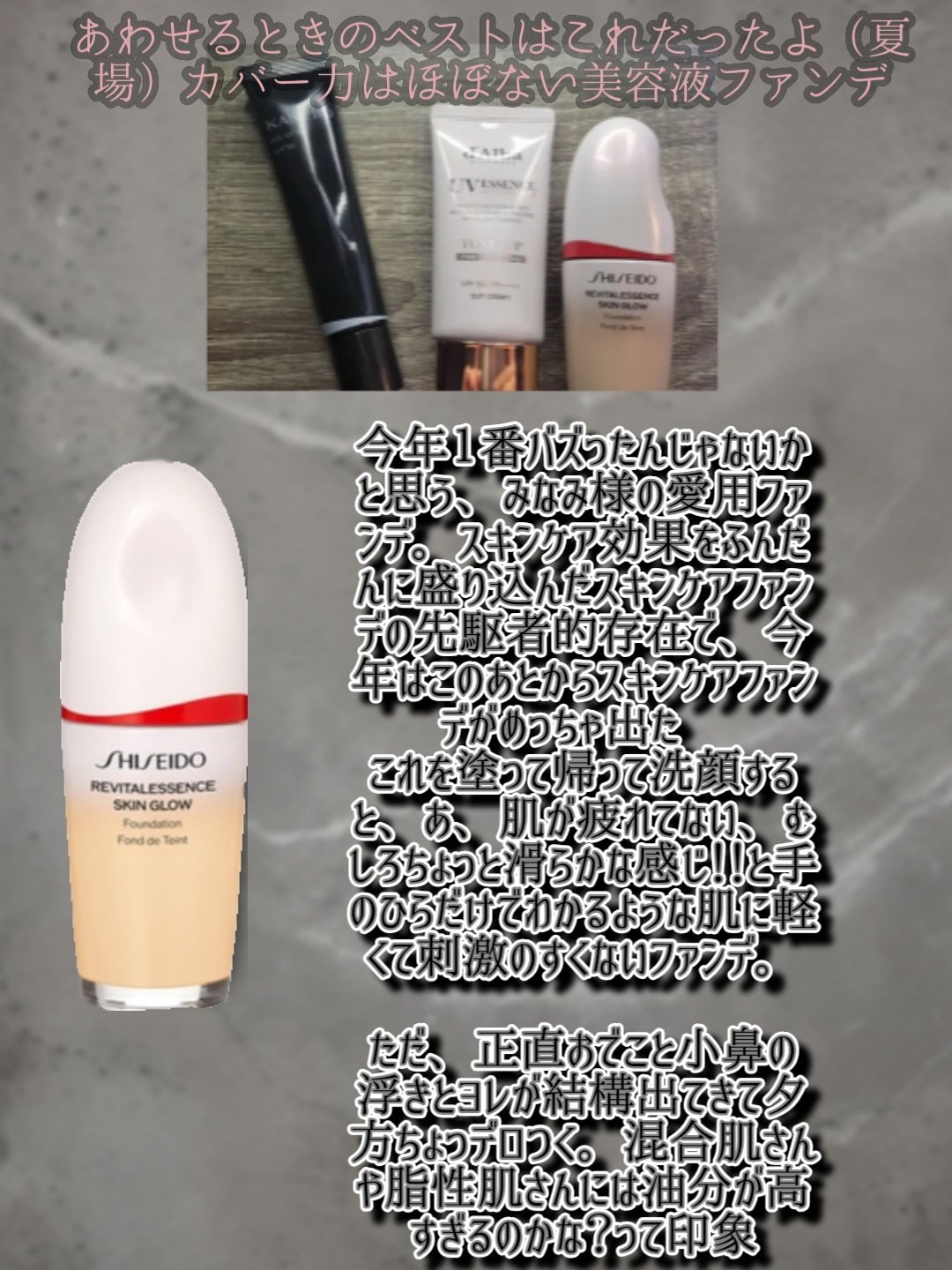 ソフトブラーリングアイパレット/wakemake/アイシャドウパレットを使ったクチコミ（3枚目）