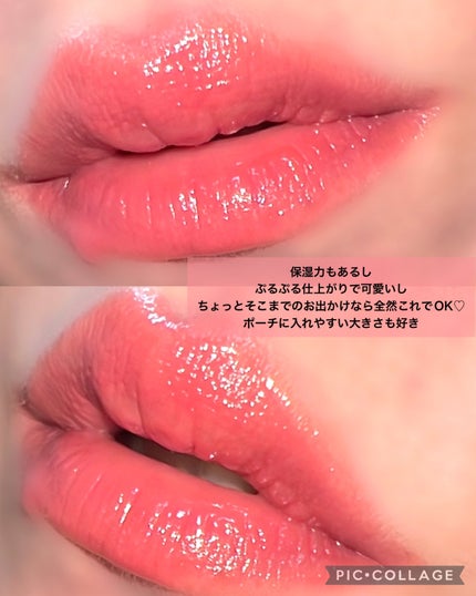 アンドバイロムアンド グラッシーバーム/&nd by rom&nd/口紅を使ったクチコミ(4枚目)