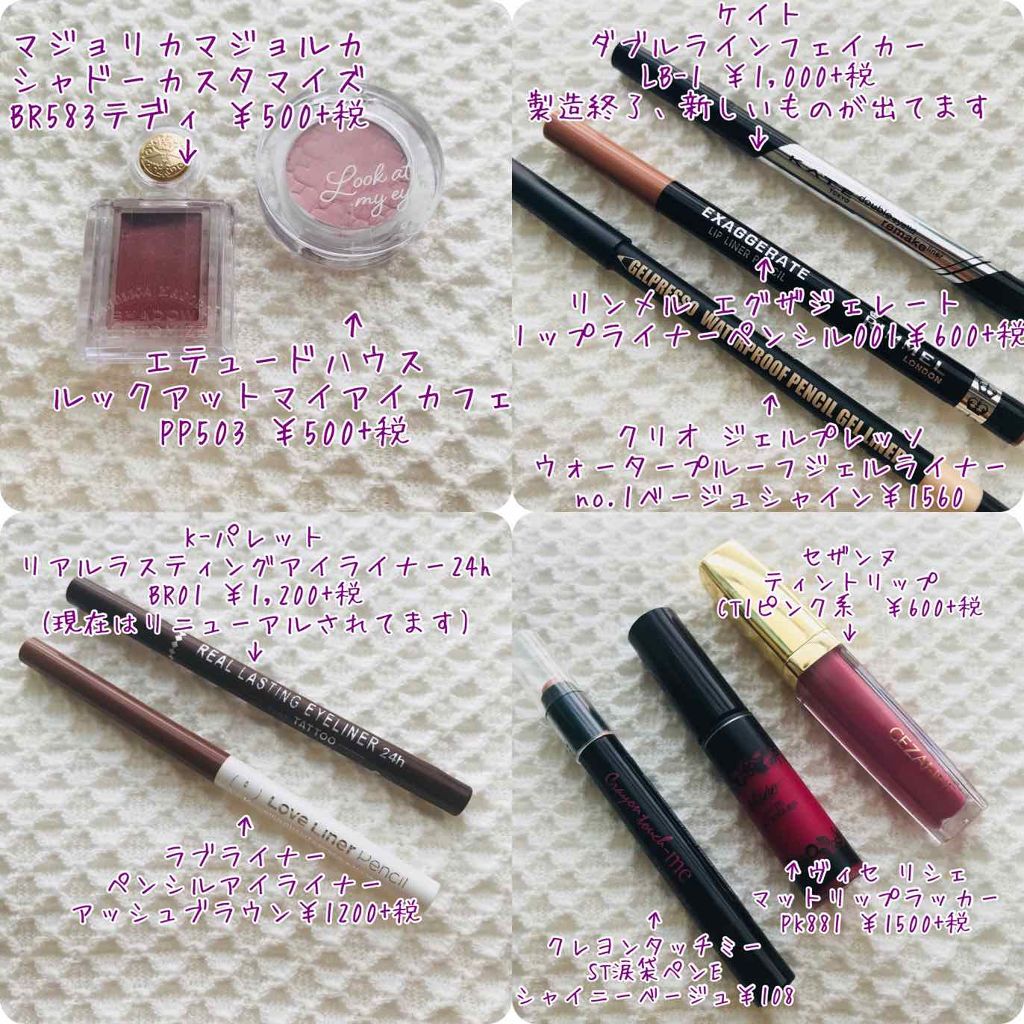 ルックアット マイアイ カフェ/ETUDE/単色アイシャドウを使ったクチコミ(2枚目)