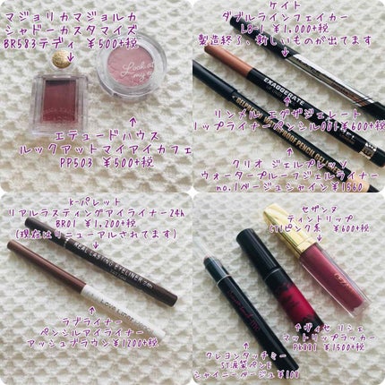 ルックアット マイアイ カフェ/ETUDE/単色アイシャドウを使ったクチコミ(2枚目)