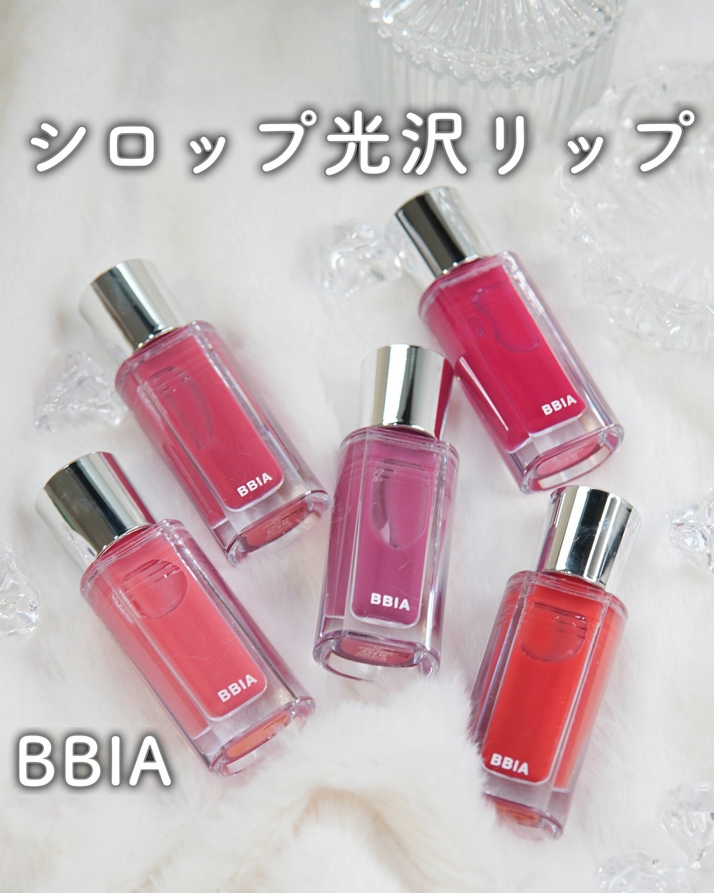 オーバー グレイズ ティント/BBIA/リップティントを使ったクチコミ(1枚目)