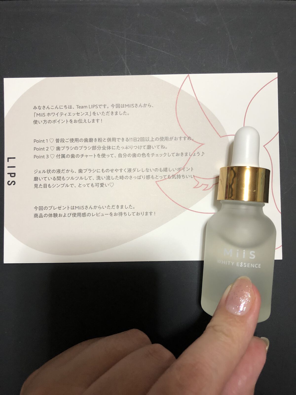 ホワイティエッセンス/MiiS/その他オーラルケアを使ったクチコミ（1枚目）