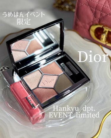 2023 05 17から
阪急百貨店うめだ本店で
開催されている

Dior beauty event
ディオリビエラ ガーデンに
行ってきたよ🫶🏻💗

ܾ ܾ 𖤣𖥧𖥣 ⸒⸒ ܾ ܾ ܾ

今月はコスメ