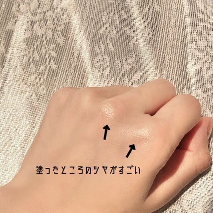 セラムマルチグロウデュオ/Borica/クリームハイライトを使ったクチコミ(5枚目)