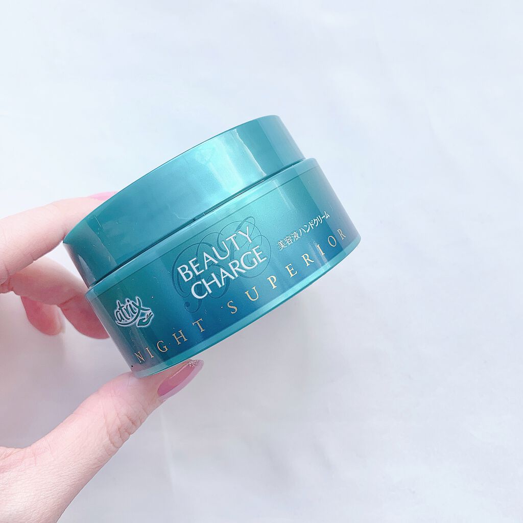 ビューティーチャージ ナイトスペリア/アトリックス/ハンドクリームを使ったクチコミ(1枚目)