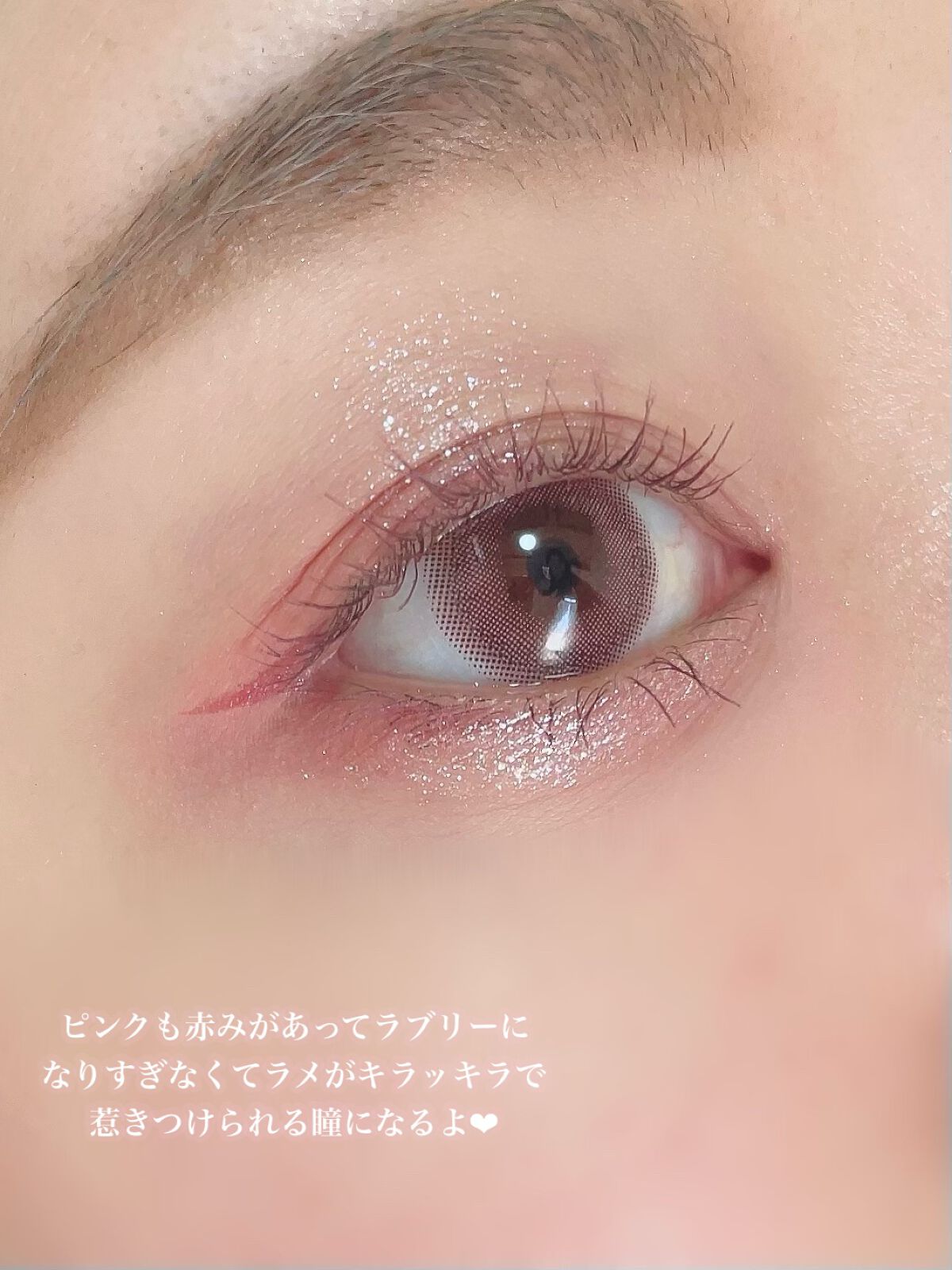 ごんす@YouTube始めました on LIPS 「《ジルリーンデートメイクにオススメ❤︎》私がリアルにデートの時..」(6枚目)