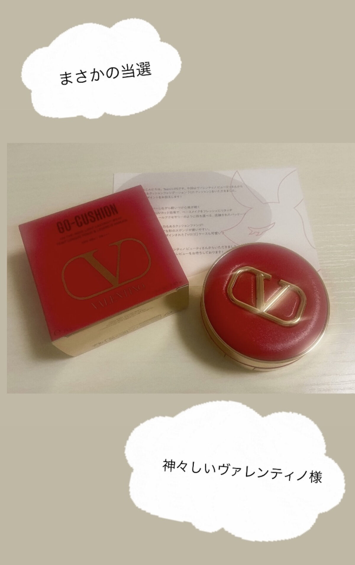 GO クッション/ヴァレンティノ ビューティ/クッションファンデーションを使ったクチコミ（1枚目）