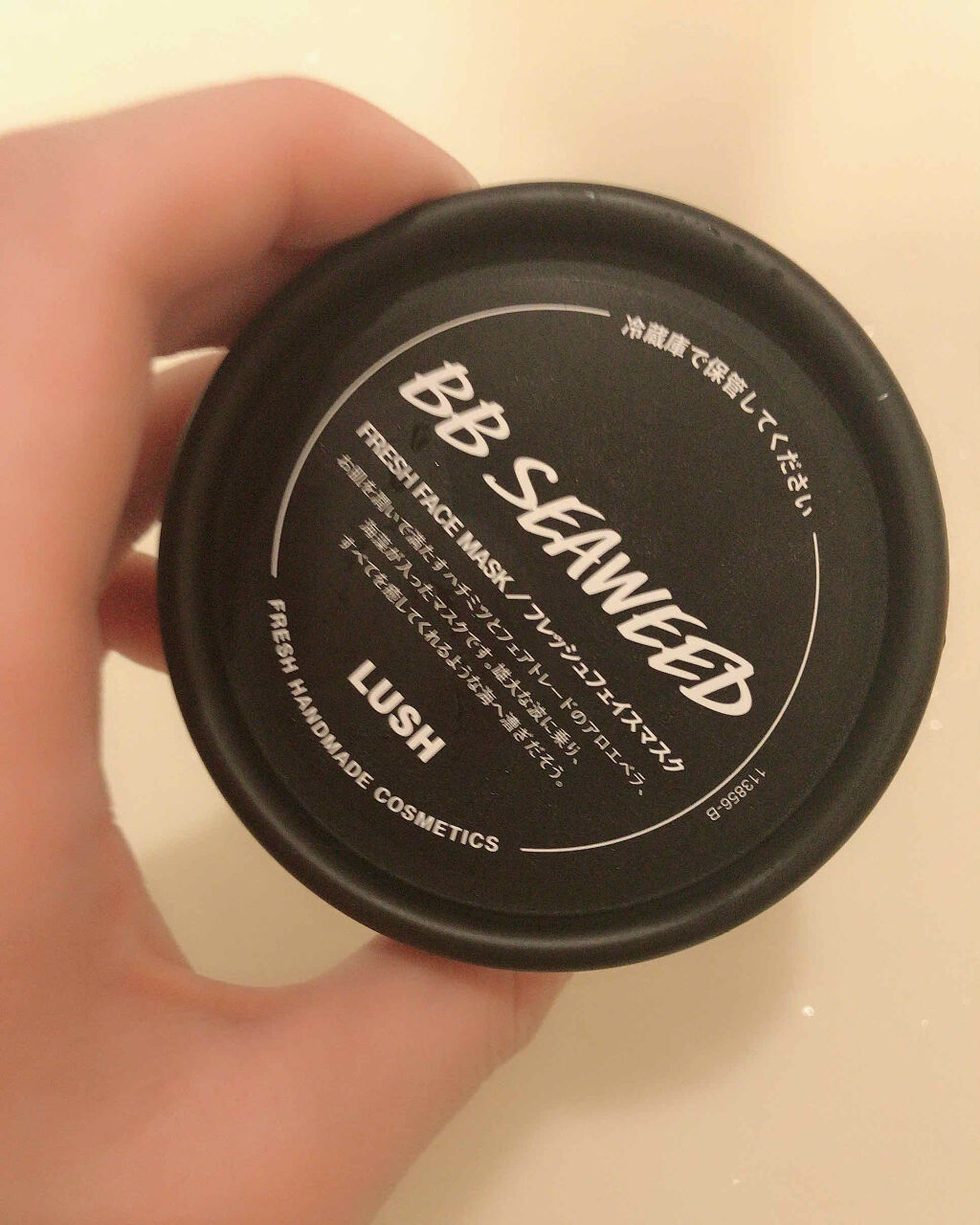 BB シーウィード（人魚姫）/ラッシュ/洗い流すパック・マスクを使ったクチコミ（1枚目）