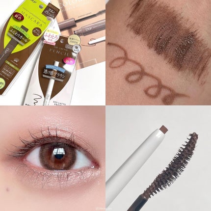 パーフェクトエクステンション マスカラ for カール/D-UP/マスカラを使ったクチコミ(2枚目)