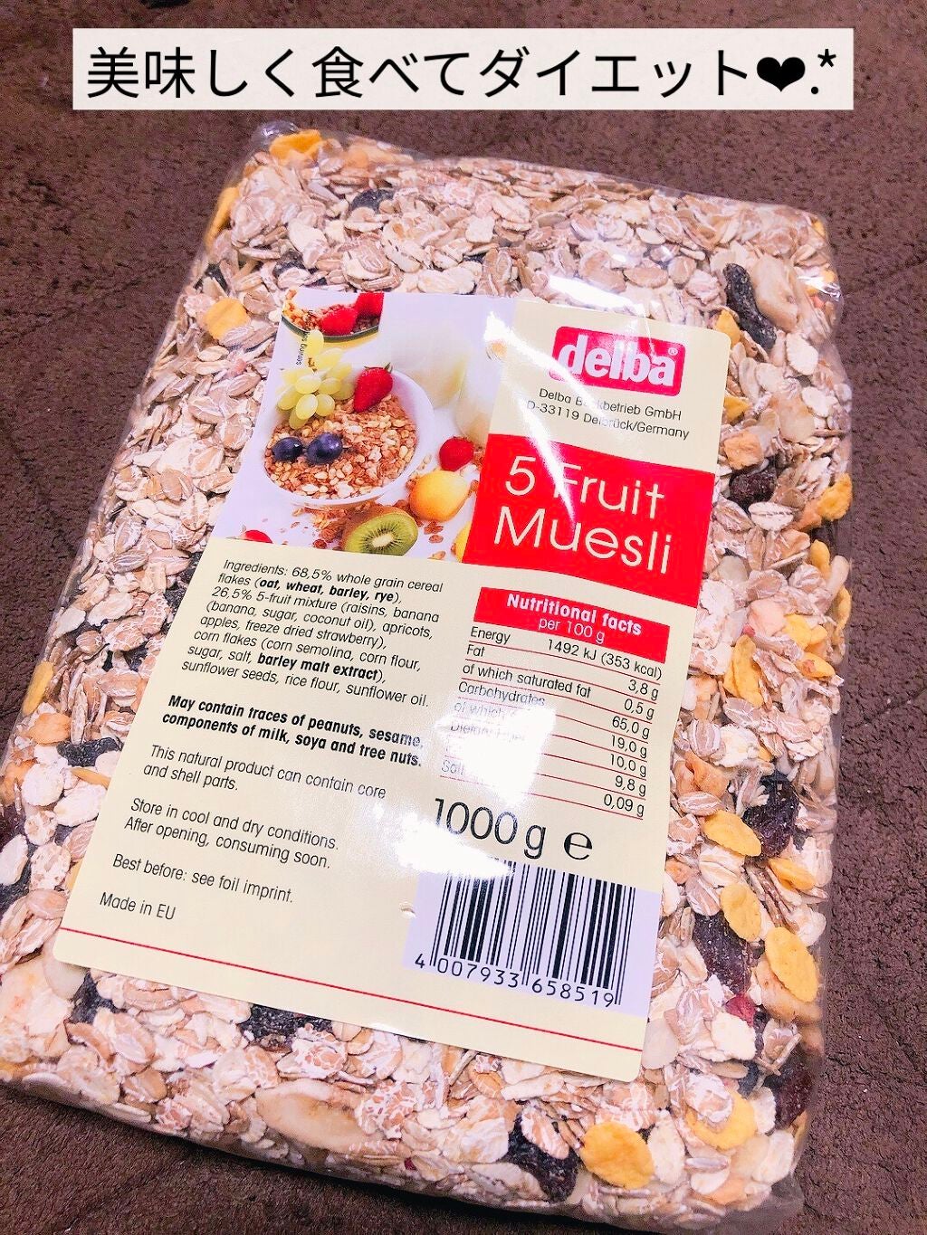 デルバ ファイブフルーツミューズリー/delba/食品を使ったクチコミ(1枚目)