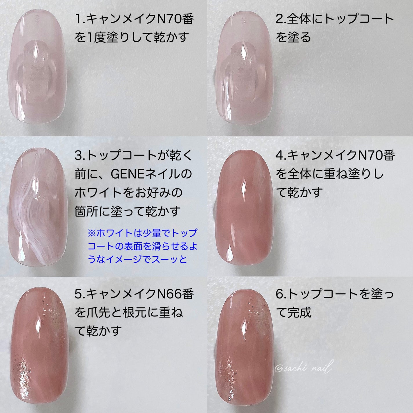 カラフルネイルズ/キャンメイク/マニキュアを使ったクチコミ(5枚目)