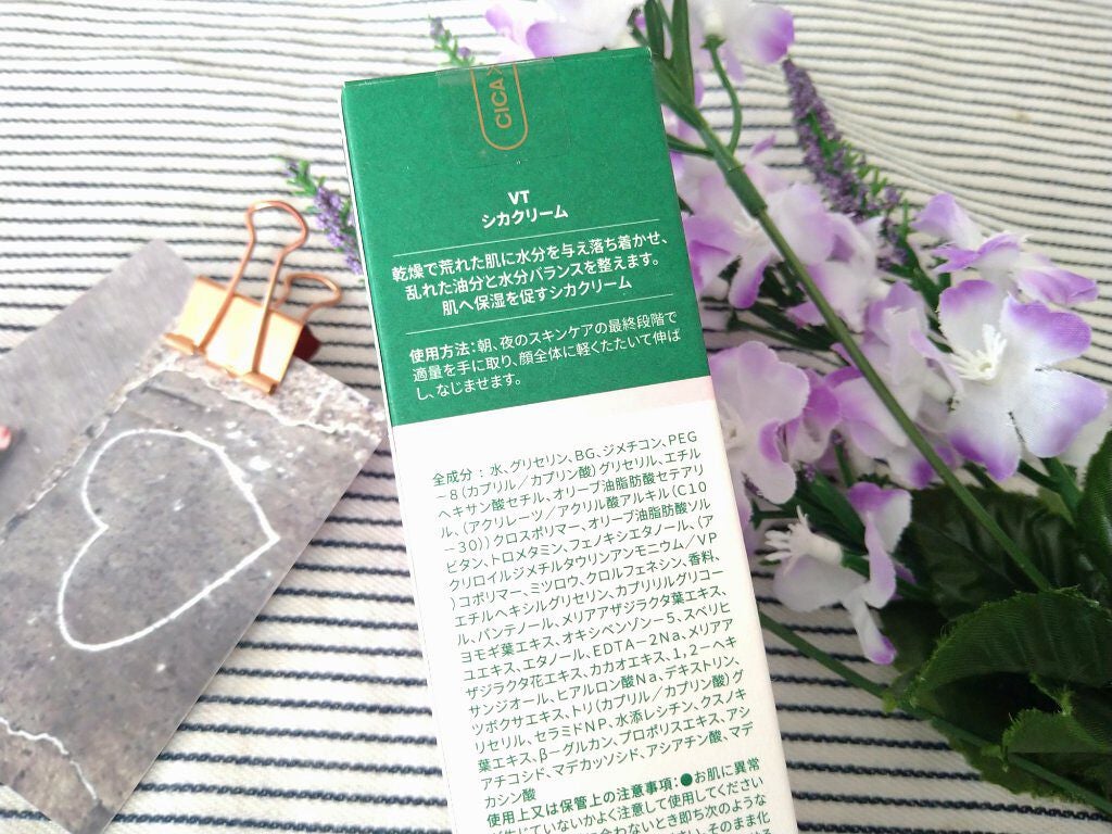 CICA クリーム/VT/フェイスクリームを使ったクチコミ(4枚目)