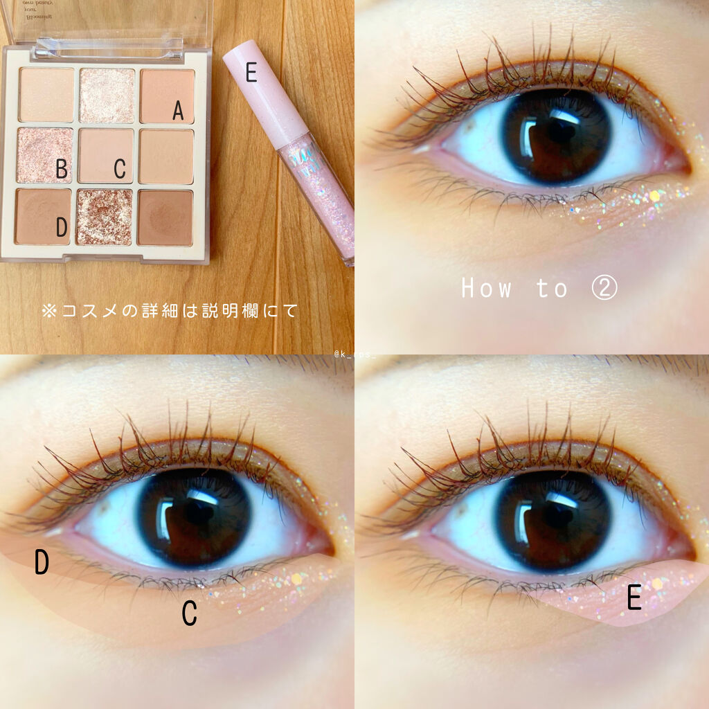 シュガー トゥインクル リキッド グリッター/PERIPERA/グリッターを使ったクチコミ（3枚目）