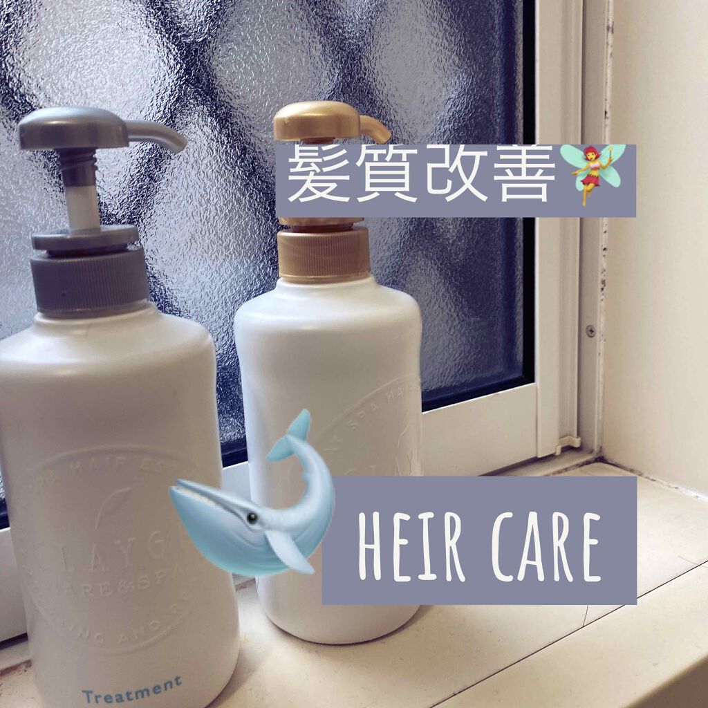 ミセラーシリーズ ピュア＆クレンズ シャンプー／トリートメント/パンテーン/市販シャンプーを使ったクチコミ（1枚目）