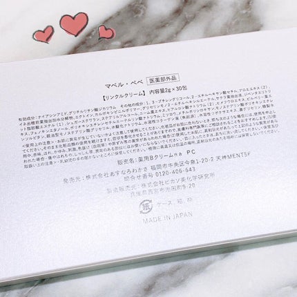 を使ったクチコミ(2枚目)