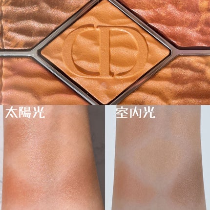 サンク クルール クチュール <サマー デューン>/Dior/アイシャドウパレットを使ったクチコミ(2枚目)