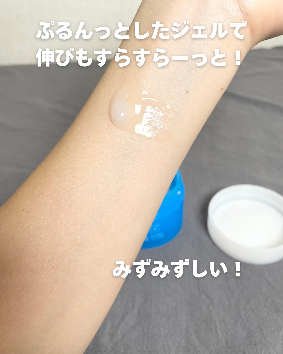 白潤薬用美白ジェル/肌ラボ/フェイスクリームを使ったクチコミ（3枚目）