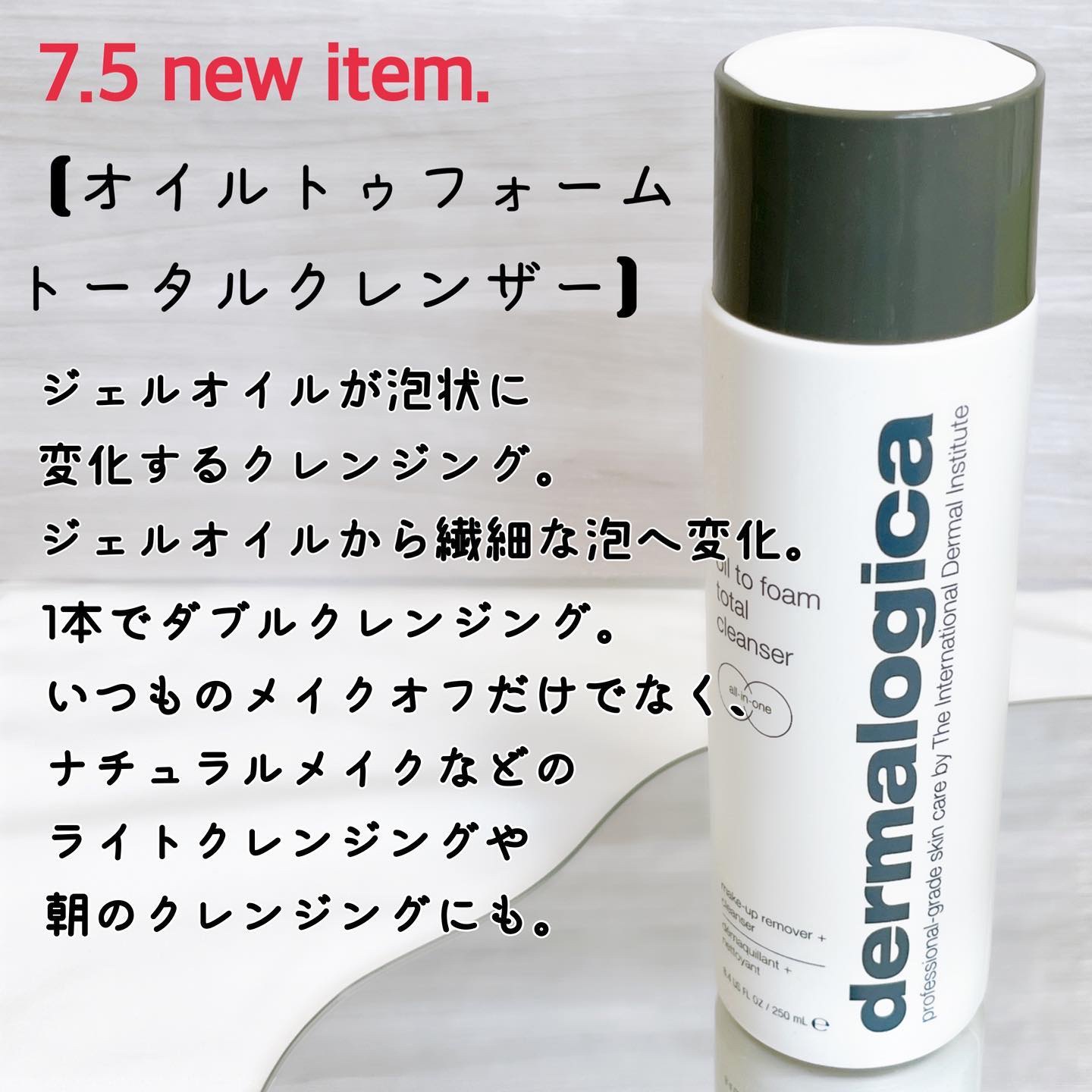 デイリーマイクロフォリエント/ダーマロジカ/洗顔パウダーを使ったクチコミ（2枚目）