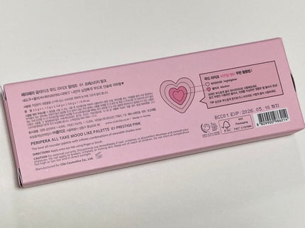 オールテイクムードライクパレット/PERIPERA/アイシャドウパレットを使ったクチコミ(7枚目)